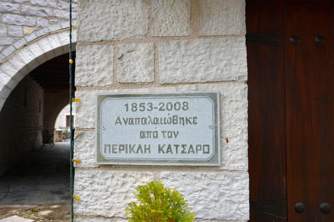 Nikolas Guesthouse Koukkoúlion エクステリア 写真