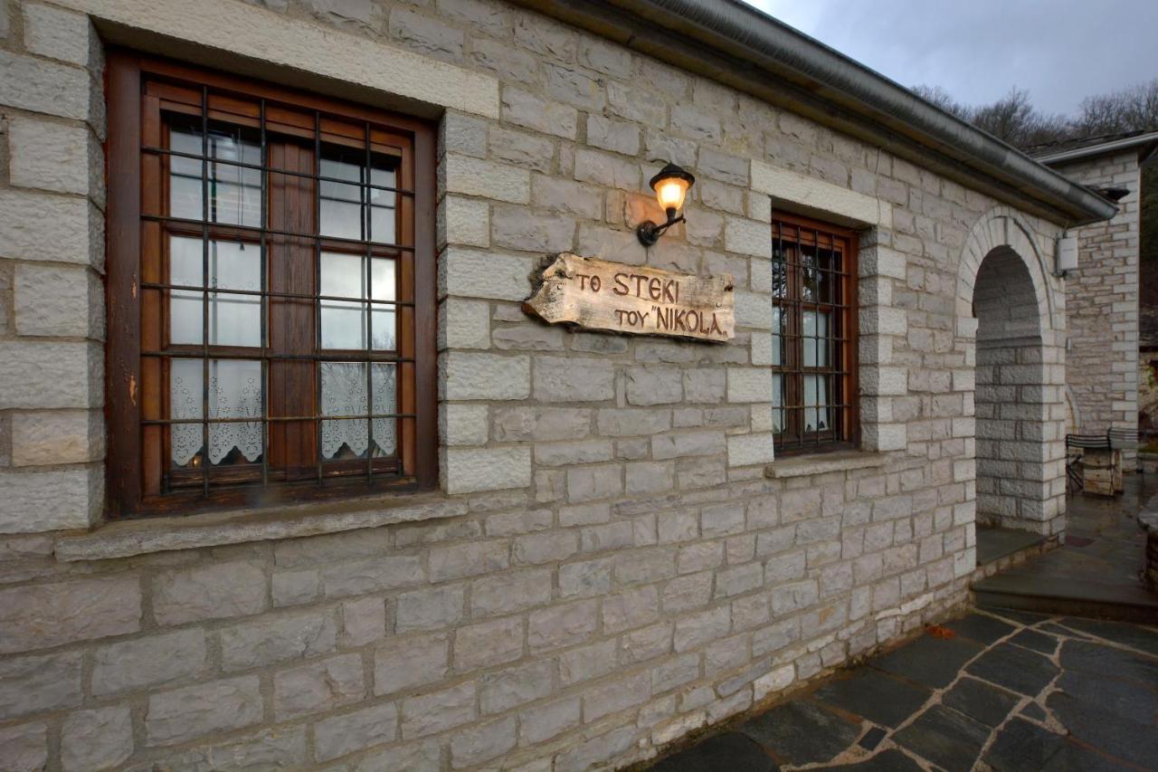 Nikolas Guesthouse Koukkoúlion エクステリア 写真